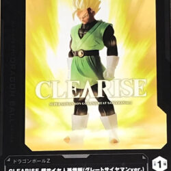 Dragon Ball Z Clearise Super Saiyan Son Gohan(Great Saiyamanver.)