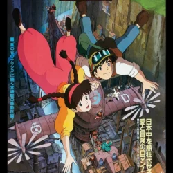 Castle in the Sky Anime Movie Size 11x17, CARDSTOCK