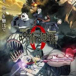 Jujutsu Kaisen Zero 24x36 Anime